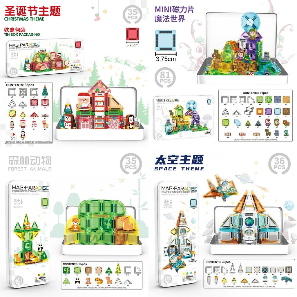 Christmas Mini Magnetic Blocks Set For Kids With Portable Iron Box Puzzle Toy For Holiday Gift