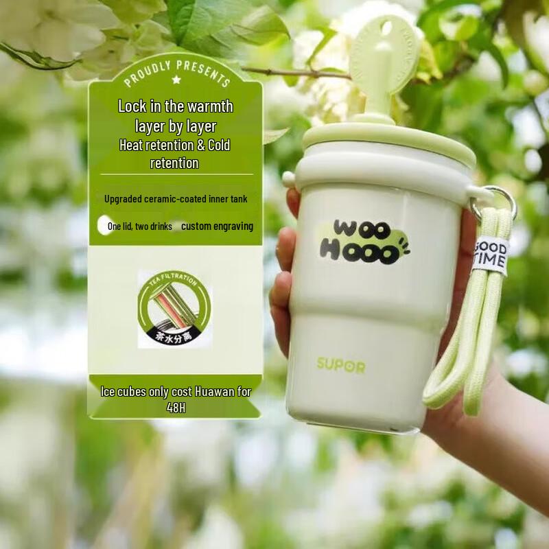 Supor Aesthetic Insulated Stainless Steel Mug
