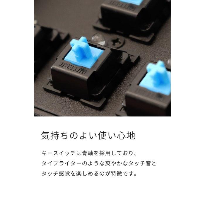 HKW Typewriter-Style Mechanical Keyboard Blue Switches JIS 109-Key Wired USB Japanese Keyboard (Black)
