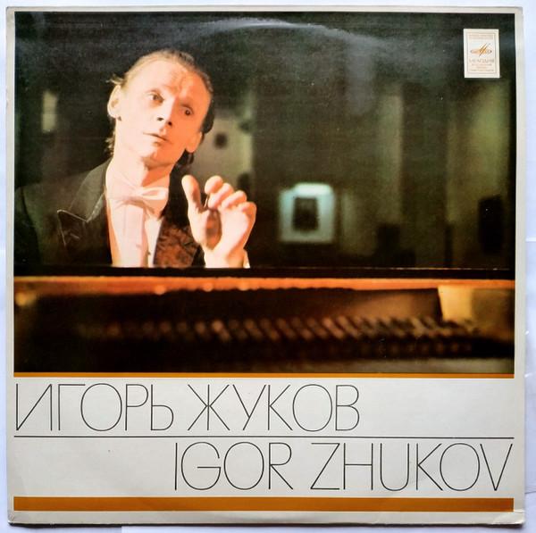 

LP Record IGOR ZHUKOV Seasons of the Year 33C100600708 1980 USSR Classical Used