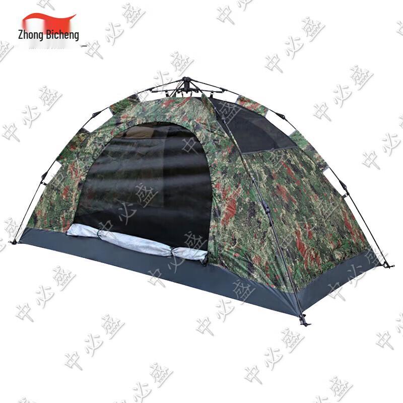 Outdoor Rainproof Camouflage Double Camping Tent