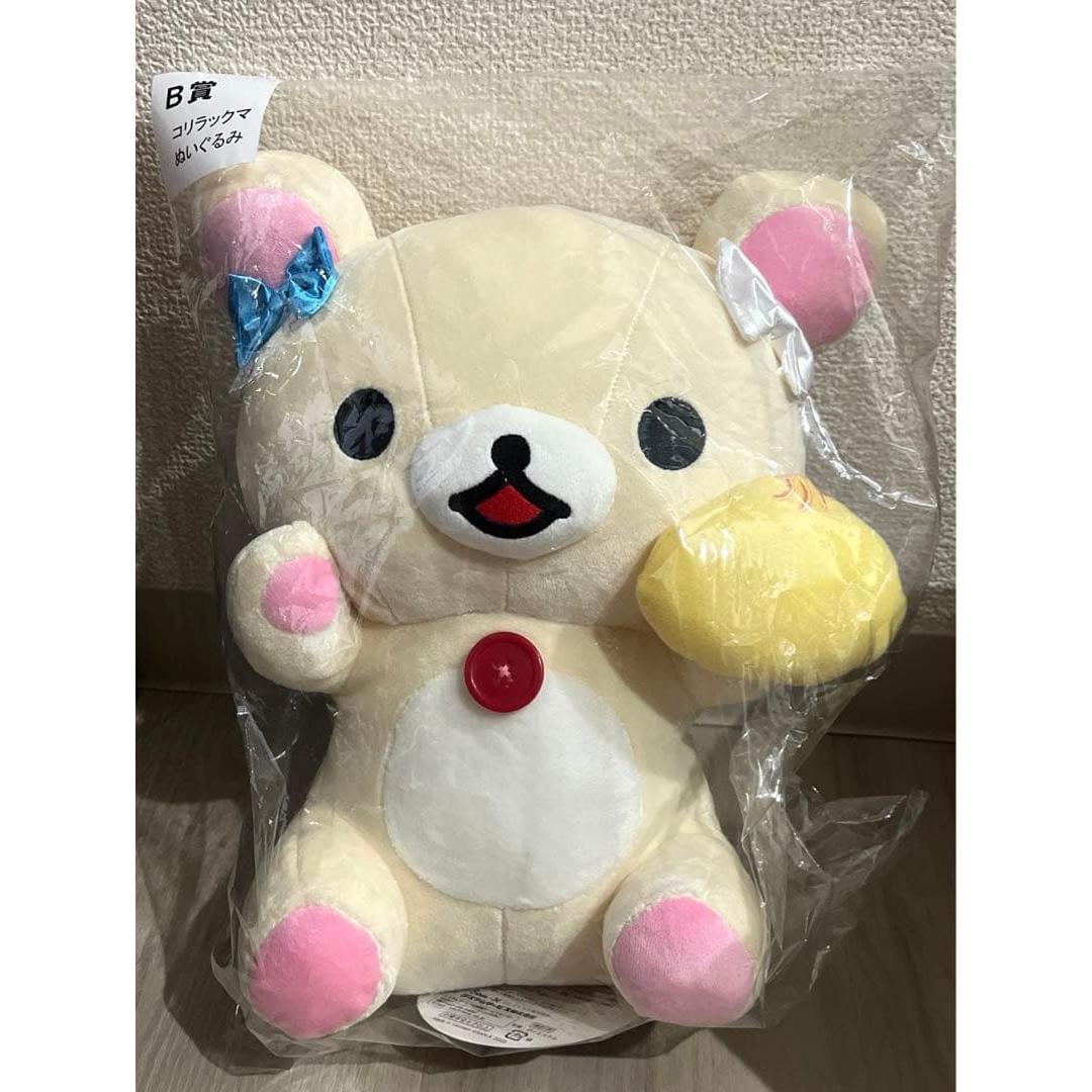 Lawson Rilakkuma Lottery B Prize Korilakkuma Plush Toy