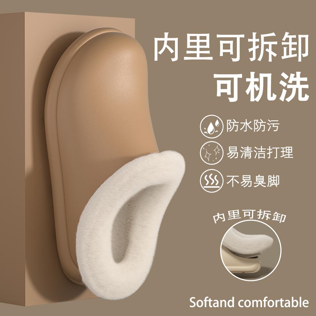 Removable cotton slippers autumn and winter 2025 new indoor home liner removable and washable waterproof slippers winter