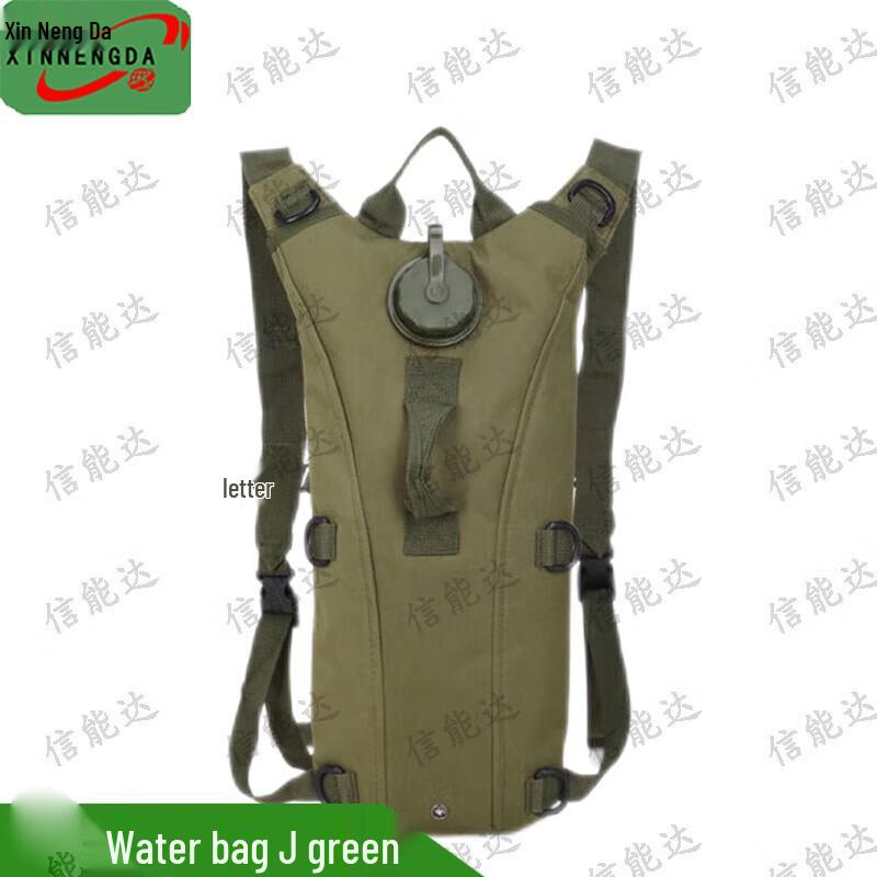

Xinnengda Outdoor Cycling & Camping Hydration Bladder