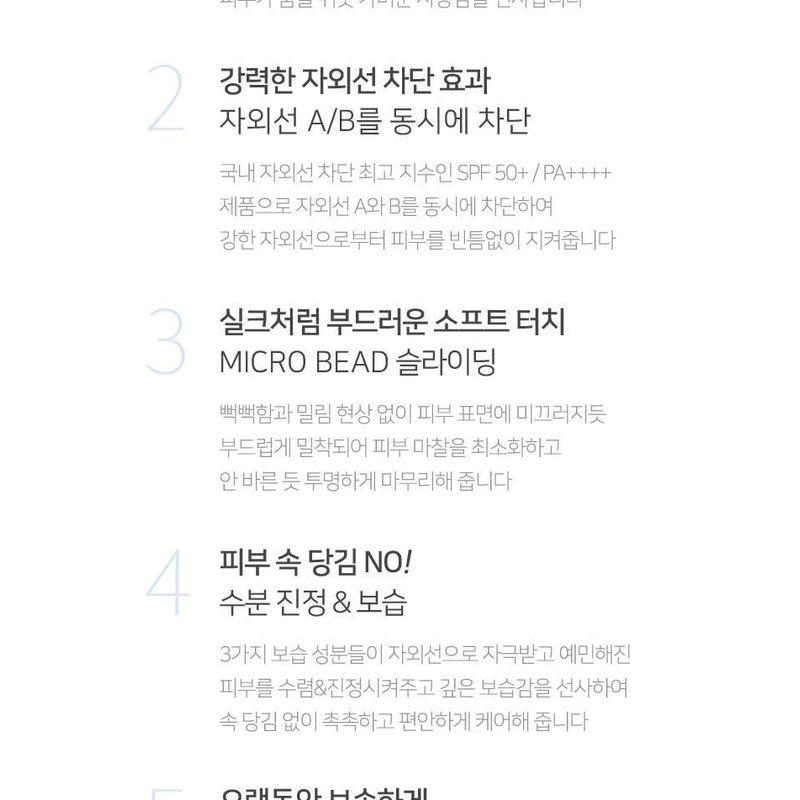 MediFlower - Perfect Airy UV Sun Stick