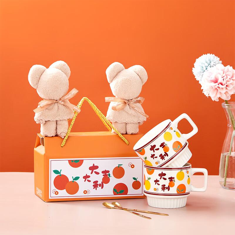 Auspicious Ceramic Stacking Mug Gift Set 2 Cups + 2 Spoons + 2 Square Towels