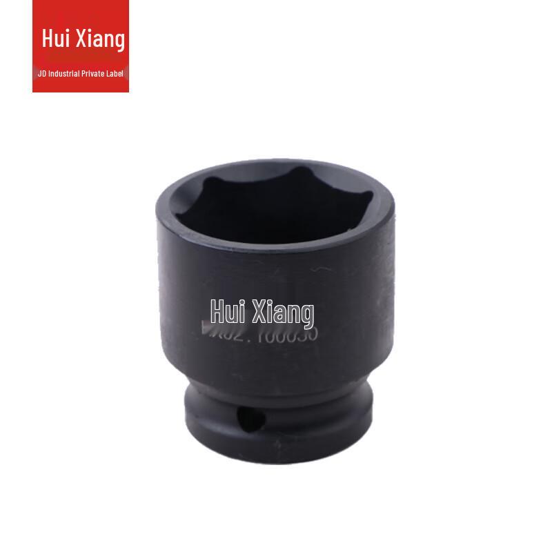 HuiXiang 1/2-inch Drive Air Impact Short Socket