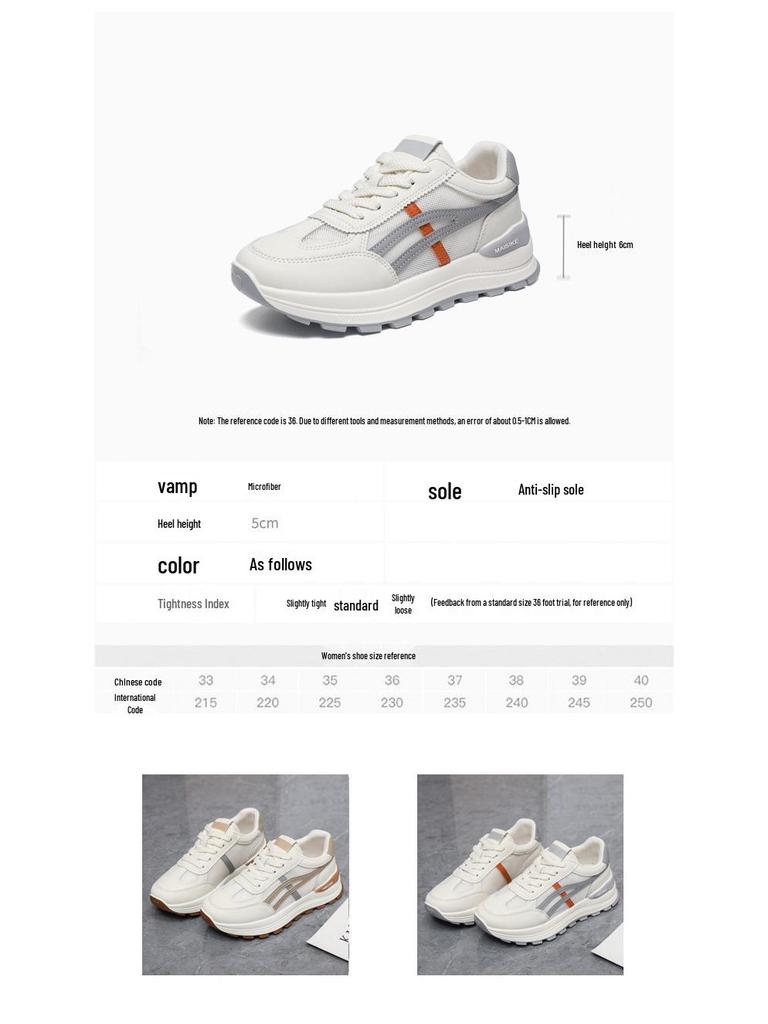 Forrest Gump Women's 2025 Versatile Mesh Running Shoes - Breathable, Thick-Soled, Height-Enhancing Sneakers for Spring and Autumn.