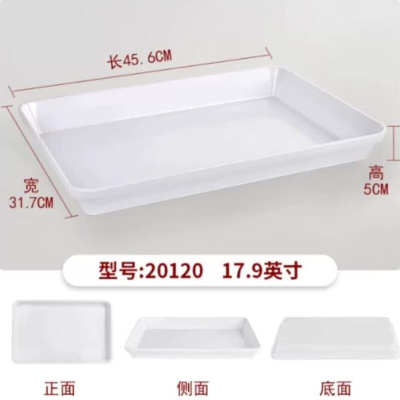Rectangular Melamine Braised Dish Display Plate