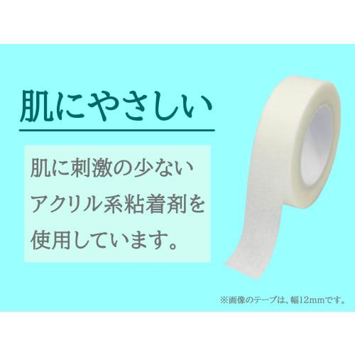 caressis Surgical Tape, Non-Woven Fabric, Medical Aid Tape, Hypoallergenic, Rash-Resistant, for Fixing Bandages and Gauze, Hand-Tearable, Non-Woven Fa