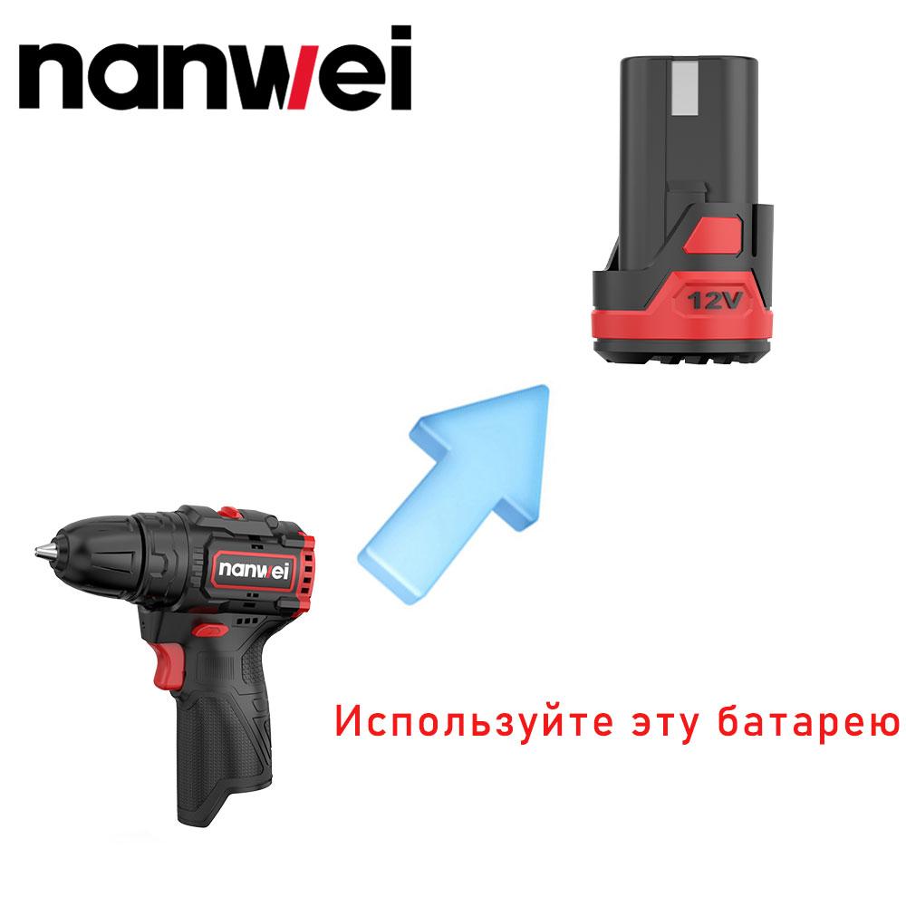 NANWEI 12V Electric Screwdrivers Maximum Torque 50 N.M/ Drill Chuck Size 0.8-10 Mm Type-C Charging Interface