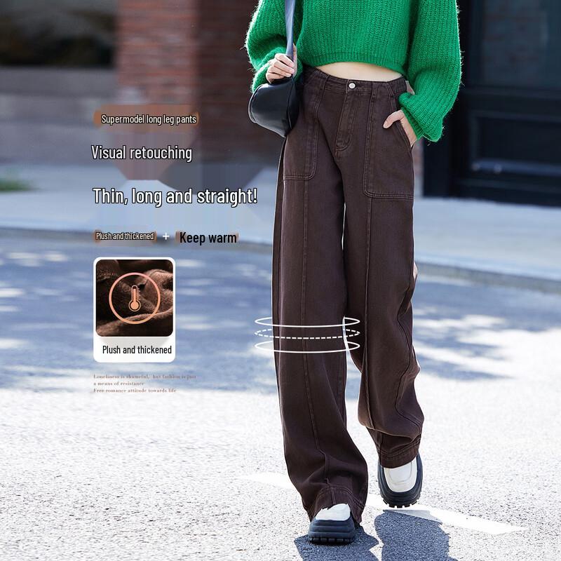 Demana Women's Fleece-Lined Straight-Leg Jeans