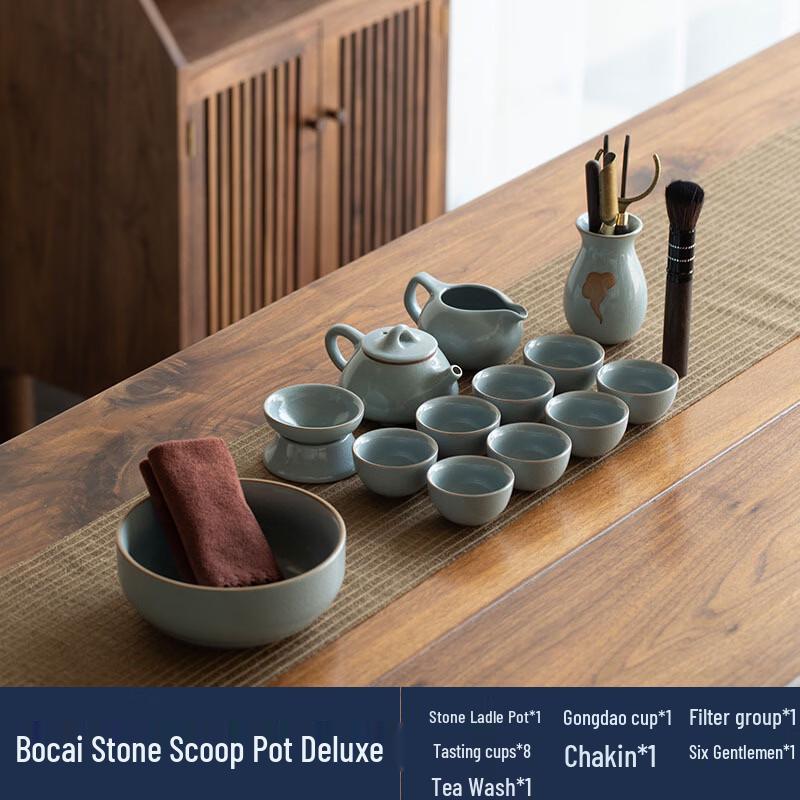 Zhuijia Ru Kiln Kung Fu Tea Set