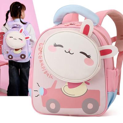 Krepšiai vaikams ir kūdikiams – Mokykliniai krepšiai ir kuprinės