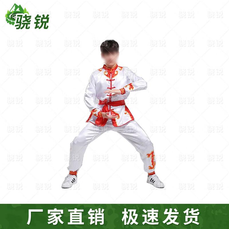 Xiaorui Unisex Chinese Folk Dance & Martial Arts Performance Costume