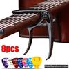 High-quality 2 in 1 Zinc Alloy Guitar Capo for Acoustic Electric Guitars 6 Thicknesses Picks for Wooden Electronic Guitar Capos