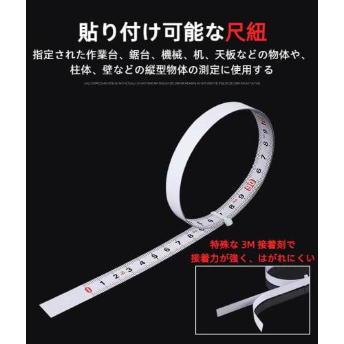 Set of 3 Self-Adhesive Tape Measures, 1m/3m/5m/10m Height Measuring Tape Scale Stickers, DIY Ruler with Adjustable Ruler, Positive and Reverse Graduat