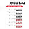 Suitable for Converting Babos Car Logo BITURBO 800 700 900 Fender Side Label Body Sticker