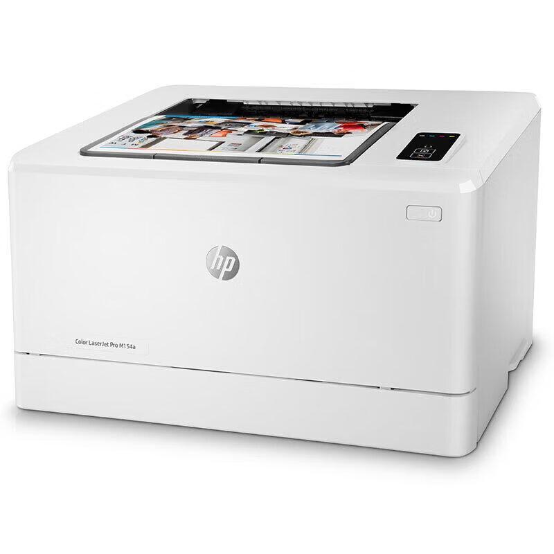 HP Color LaserJet Pro M154a Printer CN Plug (adapter Included)