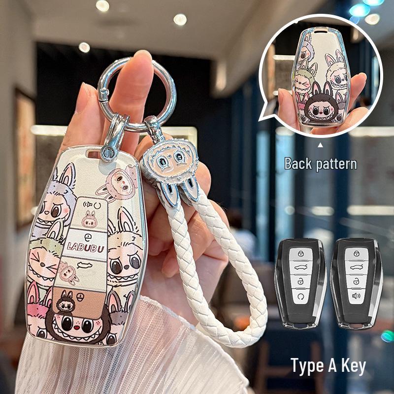 Available Car Key Cover Shell for Geely Xingyue L, Xingrui, Emgrand, Galaxy A7, Bin Yue, and Galaxy E5.