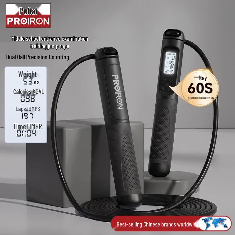 PROIRON Smart Counting Jump Rope