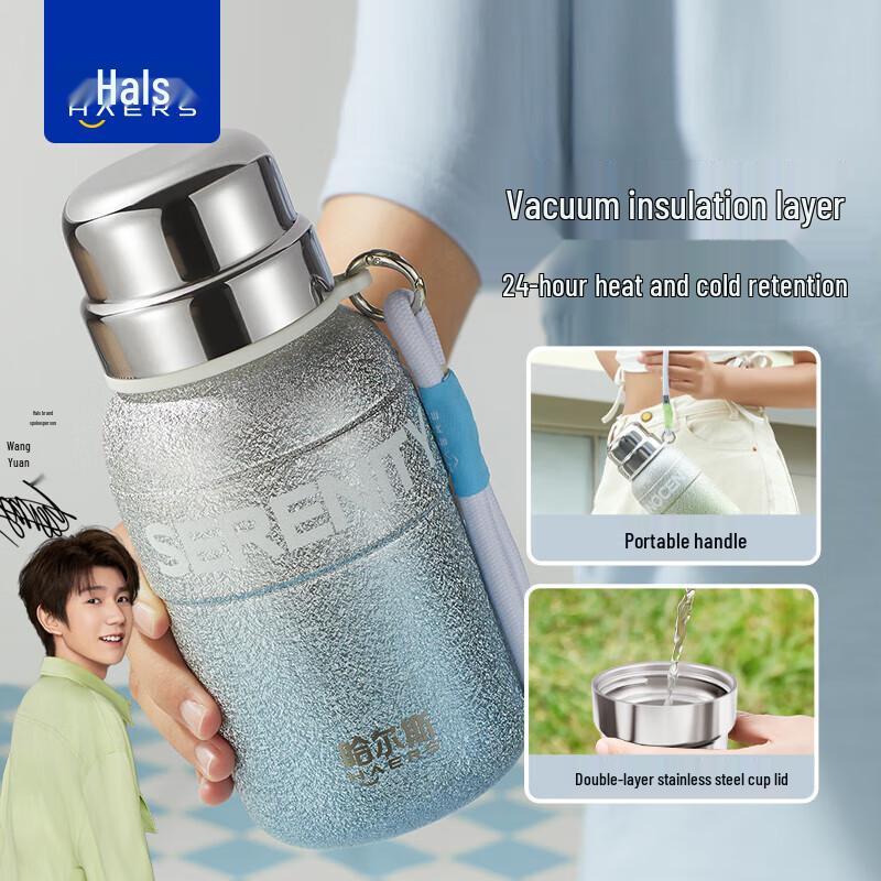 HAERS Звездная Жизнь Портативная Термобутылка (Издание Ван Юаня)