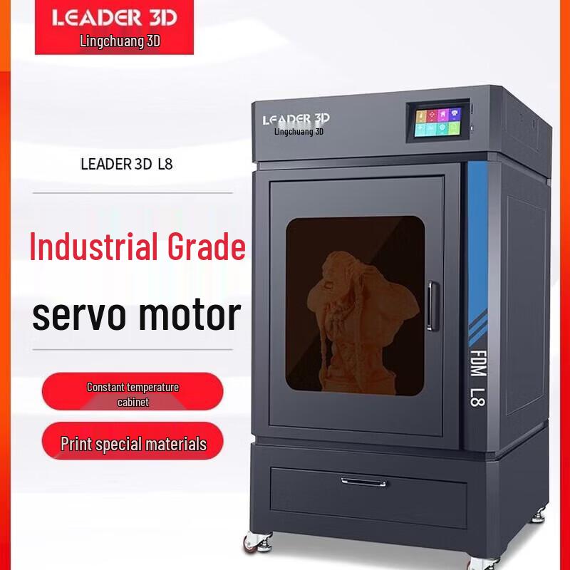 LEADER L8 Industrial 3D Printer with Sealed Enclosure CN Plug (adapter Included)