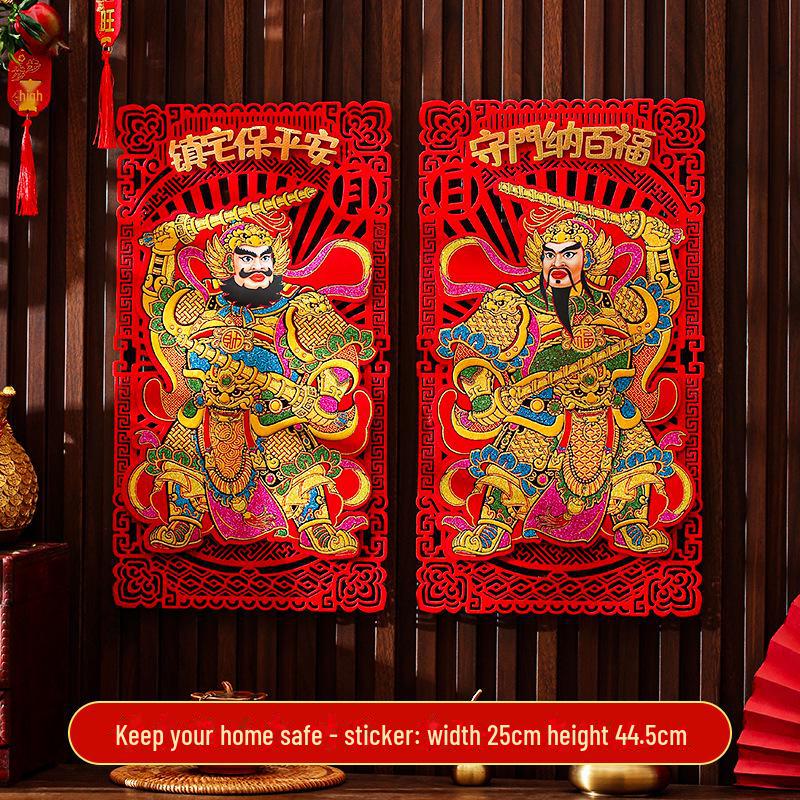 

3D Магнитные Наклейки На Двери: Весенний фестиваль 2025. Боги дверей Цинь Шубао и Ючи Гун