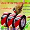 Bird Repellent Laser Reflective Tape - Scare and Deter Birds with Flashing Strips