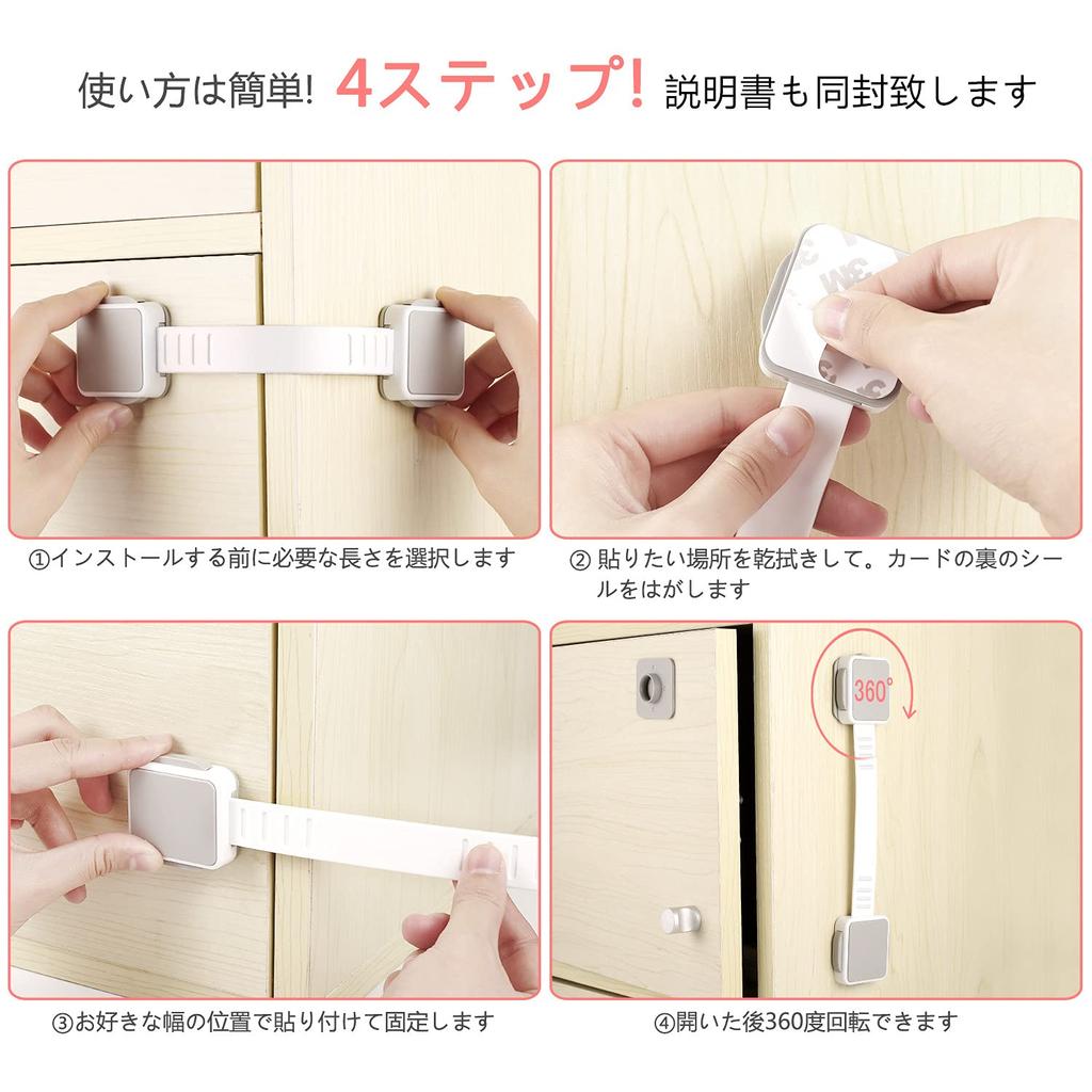 JOY SPACE Baby Guard Child Child Safety Drawer Double Adjustable Unlocks from Both 360 Degree Earthquake 1 Set of 6 Lock, Stopper, Lock, Lock, Length,