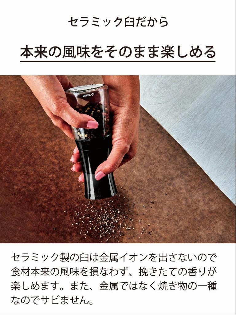 Kyocera Salt Pepper for Crystal Rock and Japanese Adjustable Stainless & Mill, 150ml, Ceramic, Salt, Salt, Pepper, Spices, Pepper, Coarseness, Steel,