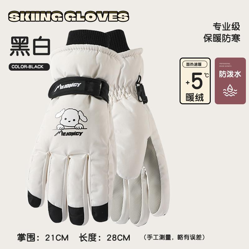 Ski Gloves Winter Cute Female Velvet Thickened Warm Full Palm Touch Screen Winter Riding Electric Vehicle Windproof and Cold