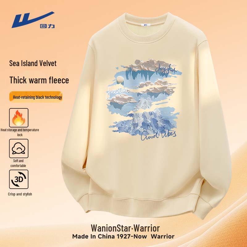 Warrior Unisex Plush-Lined Thermal Sweatshirt 2XL