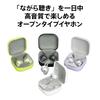 AVIOT Openpiece Earphones That Block Your Wireless Inner Bluetooth Open Open Cute Listen While Listening To Outside Sound Leak Suppression Playback