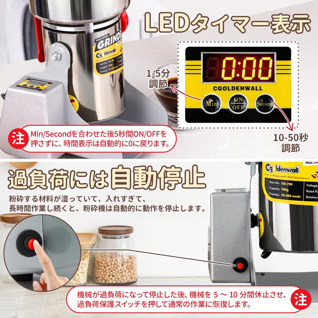 CGOLDENWALL Flour Electric 800g Grain Powder LED Fine Powder per High Ingredients Replacement Blades Japanese Instruction Manual Included Mill,