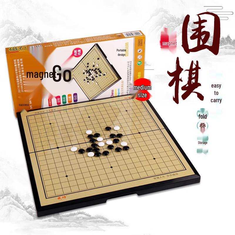 ChengGong Magnetic Go & Gobang Chess Set