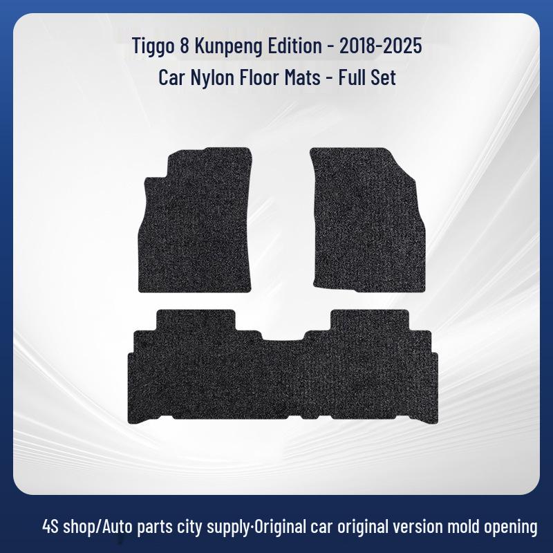 Stylish, Durable, Non-slip Floor Mats for Chery Tiggo 8 Kunpeng Edition (2018-2025), Easy To Clean and Wear-resistant.