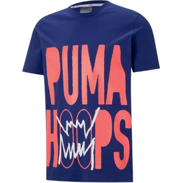 

Puma Sports Lifestyle Series Nautical Fashion Breathable Casual Short Sleeve T-Shirt Men Tops Blue 530730-11 S