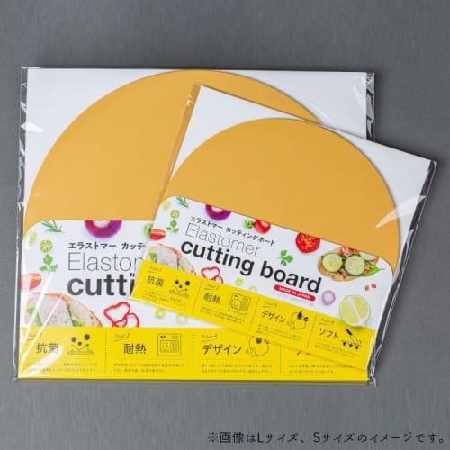 D-shaped elastomer cutting board, made in Japan, dishwasher safe, thin, lightweight, small, compact, antibacterial, heat-resistant, and sterilizable w