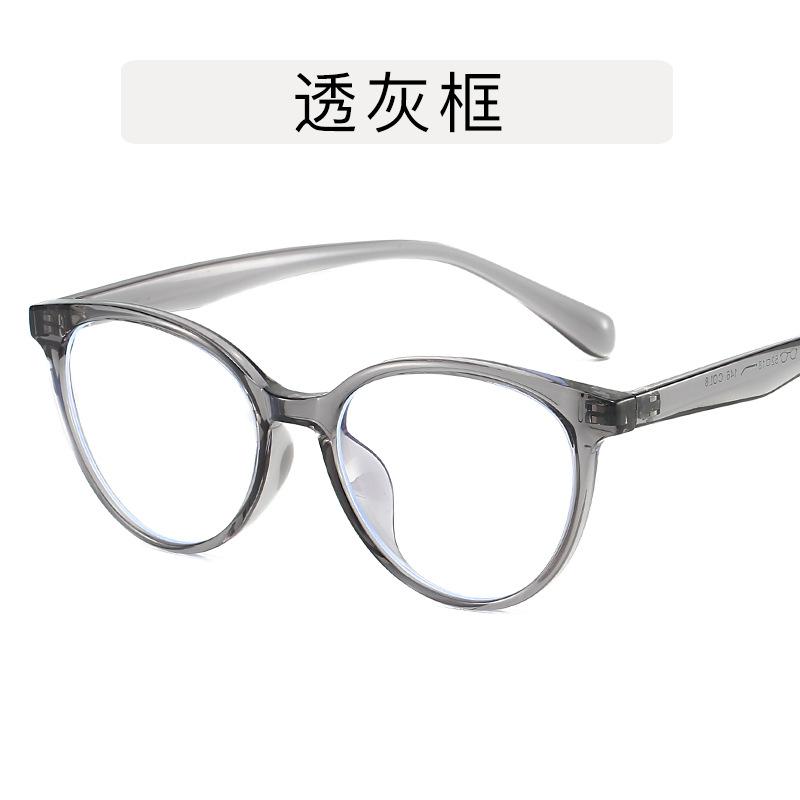 Cat Eye Shape Glasses Women Korean Style Blue Light Blocking Men's Glasses TR90 Material Women's Eyeglass Frame