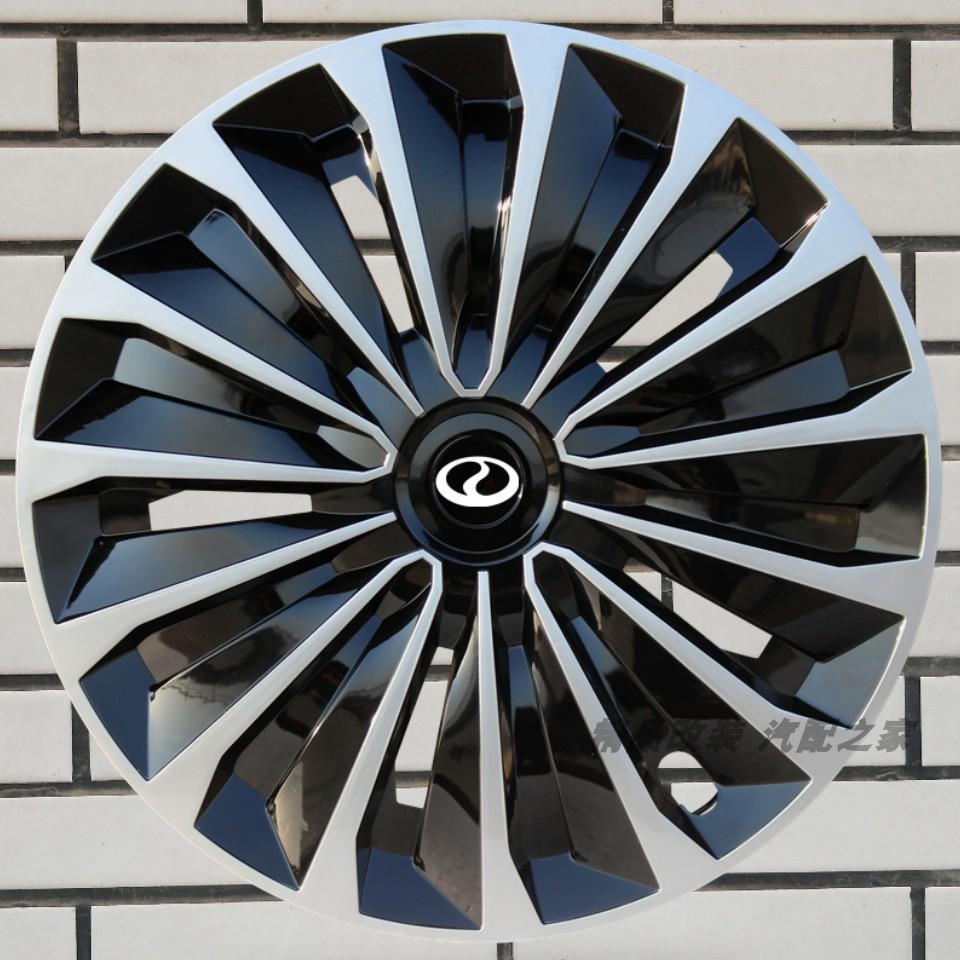 15/16 Zoll Radkappe für Ruichi R5 EC75 ED75EC71 Stahlfelgen