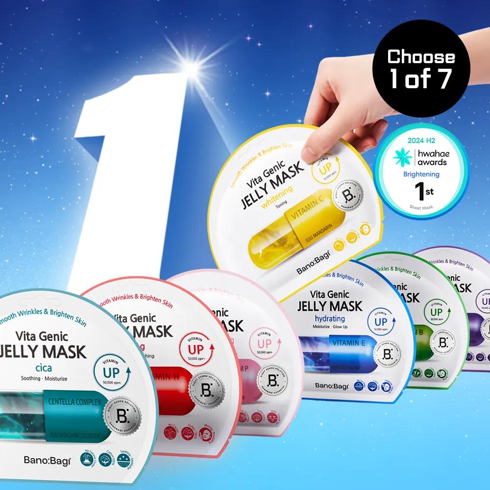 BanoBagi Vita Genic Jelly Mask 1ea (7 Options) Vita Genic Jelly Mask Whitening 1ea