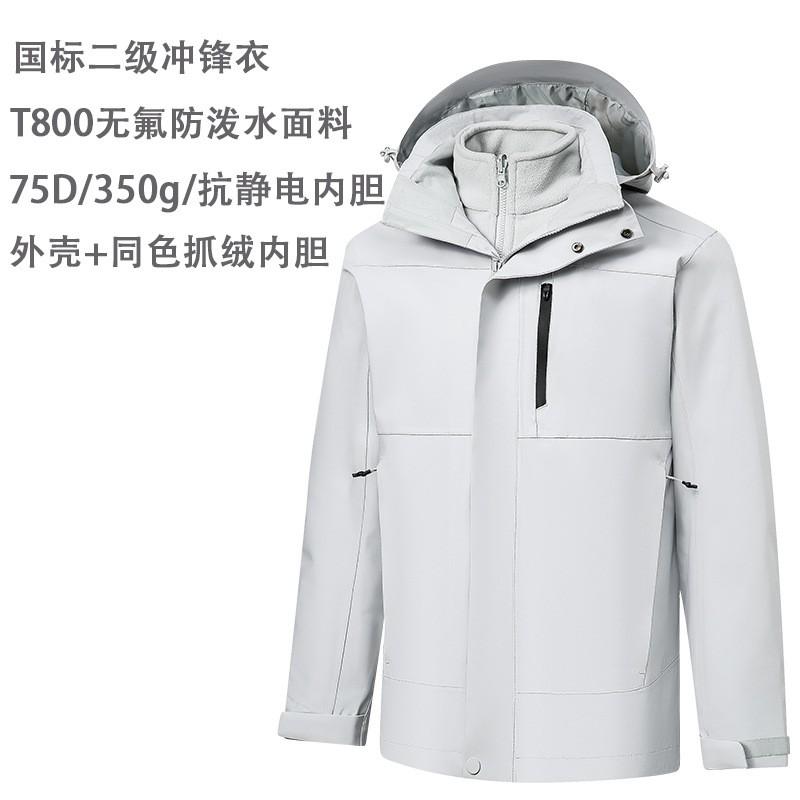 Men Women 3-in-1 Waterproof Windproof Hiking Jacket With Fleece Inner Layer Winter Outdoor Activities