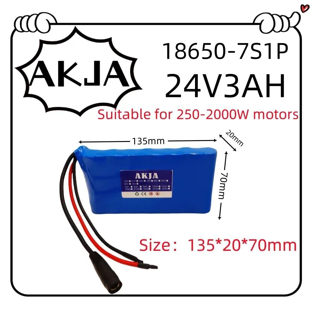 Air Fast Transportation18650 Lithium Battery Pack 24V29.4V battery7S1P3AH Suitable for 250-2000W Motor New Full Capacity+charger