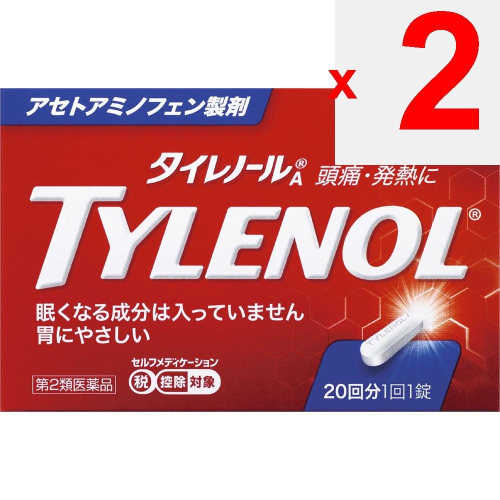 Alinamin Pharmaceuticals [Expiration date: September 2026] Tylenol AS 20 tablets Acetaminophen Main Indications: 1. Pain relief for headaches, menstru
