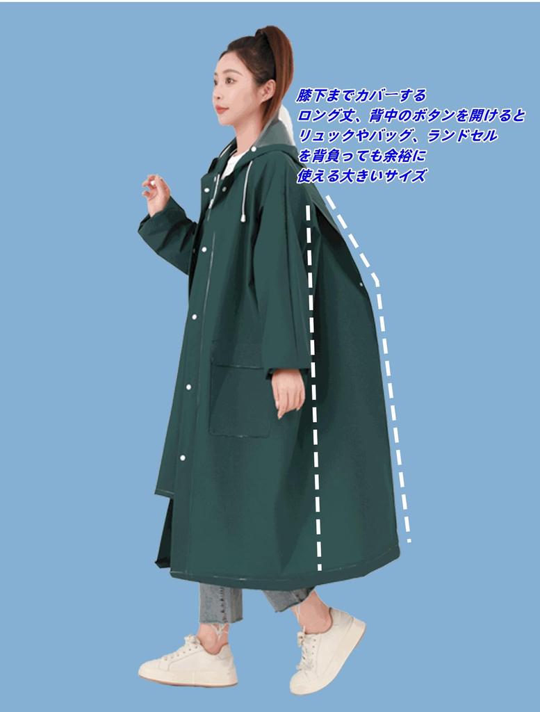 CITER Raincoat for Men and 2025 New Model with Double Transparent Rain Bicycle and Backpack Rain Long Plus Rain Gear for Rainy Storage Pouch Included