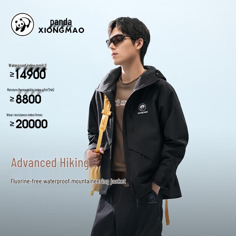 Panda 26 Outdoor Windproof Waterproof Couple Jacket