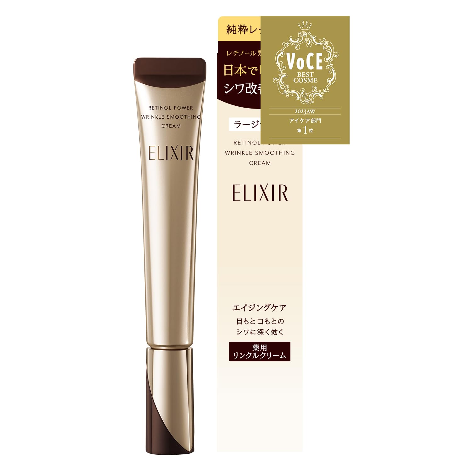 

ELIXIR SUPERIEUR Retino Power Wrinkle Cream L Крем Комфортный Аква-цветочный аромат 22 г [Квази-лекарственное средство] Крем/Для глаз