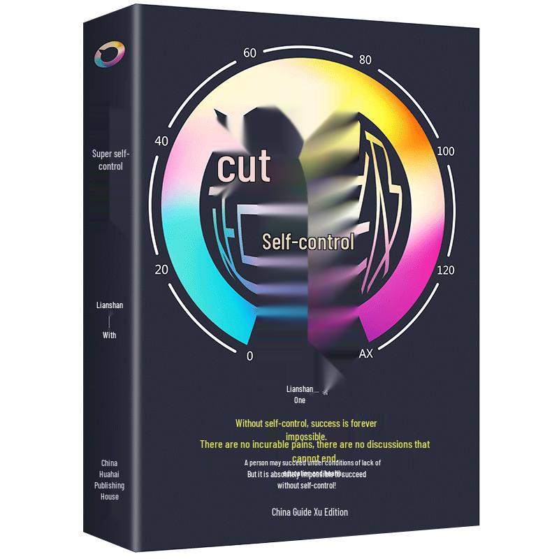 Super Self-Control Book
