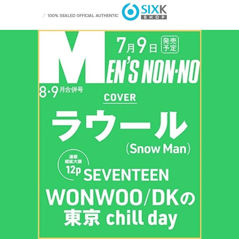 

[Предзаказ] Мужской журнал Non-no Japan Magazine — Seventeen Wonwoo & DK (Август/Сентябрь ВЫПУСК 2024 г.)
